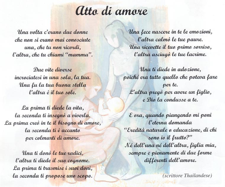 attodamore